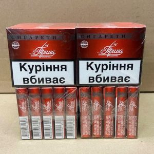 купить сигареты Прима без фильтра блоками